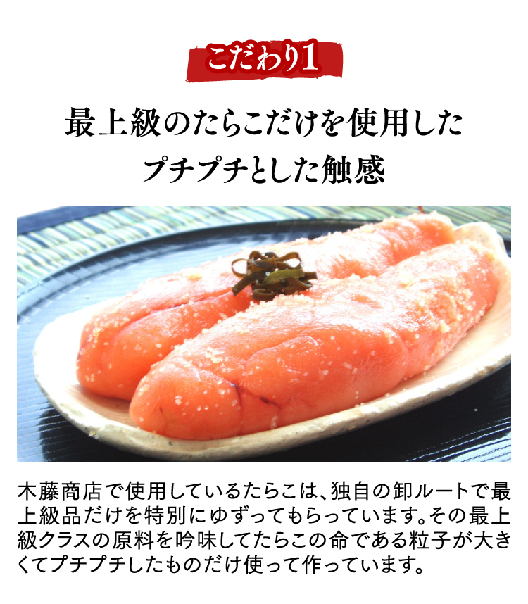 こだわり1