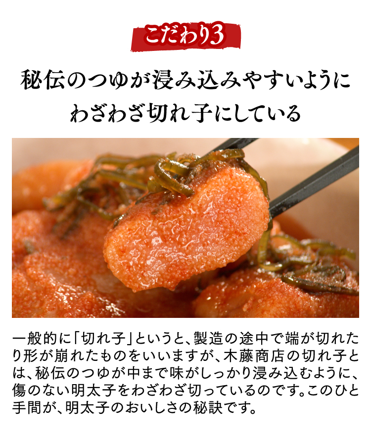 こだわり3